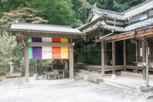 九州西国霊場　第二番札所　大久山　長谷寺