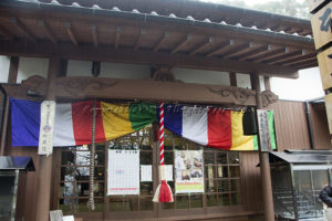九州西国霊場　第二十番札所　仁比山　地蔵院