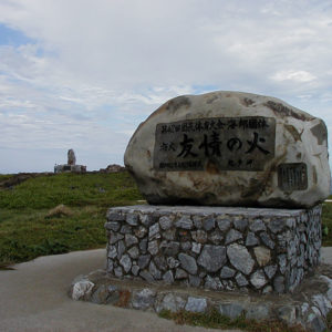 沖縄本島最北端の岬・辺戸岬019