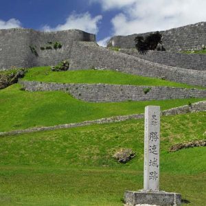 ユネスコ世界文化遺産・琉球王国のグスク及び関連遺産群・勝連城跡01